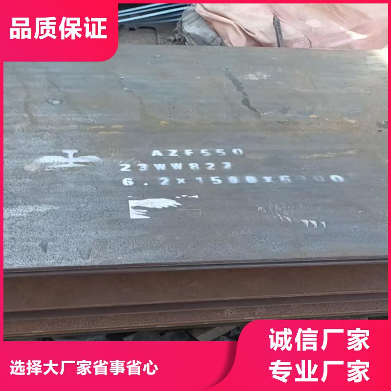 NP550防弹钢板厂家-找福伟达管业有限公司