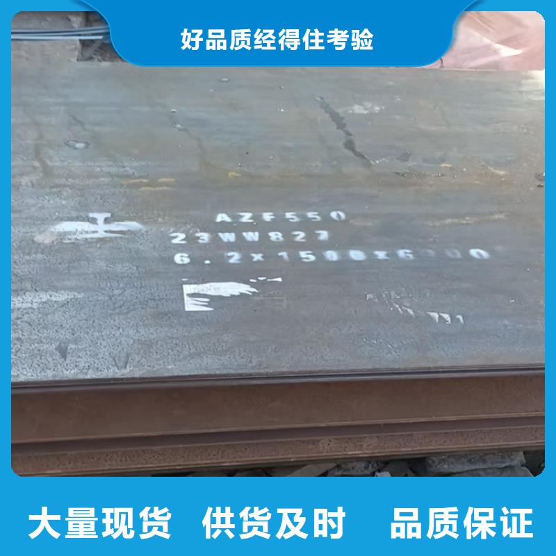 支持定制的堆焊板销售厂家