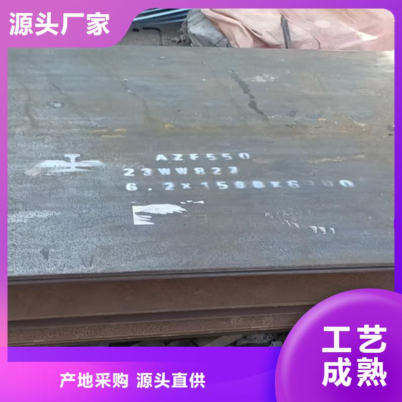 27Simn合金钢板生产技术精湛