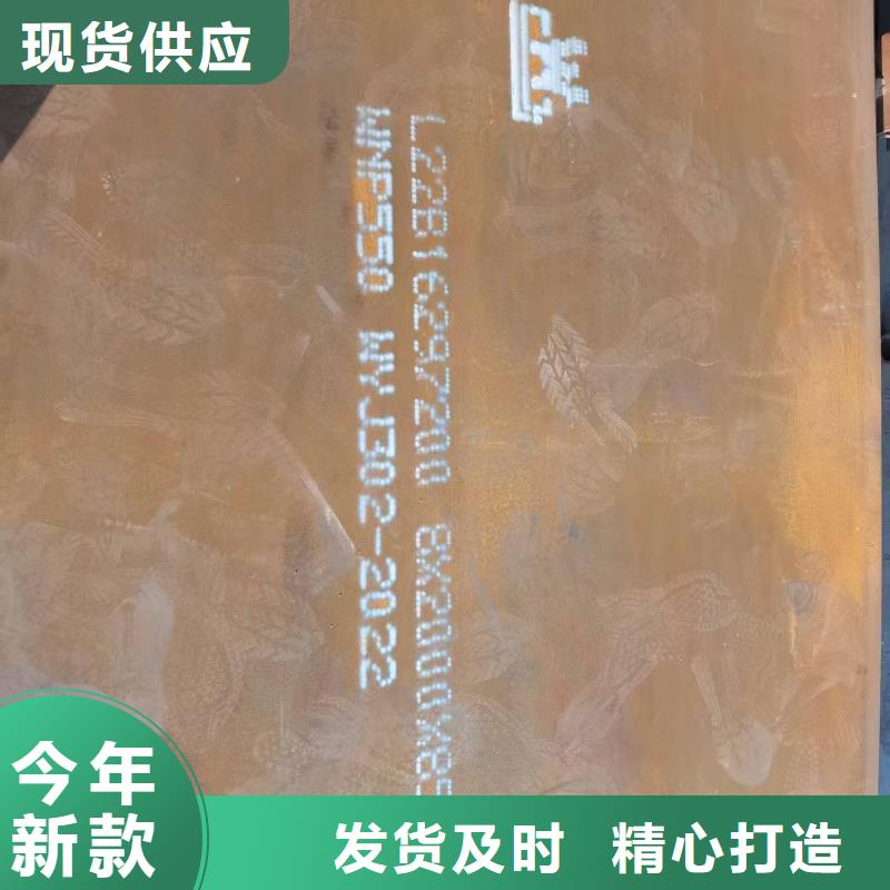 Q345B钢板-大品牌质量有保障
