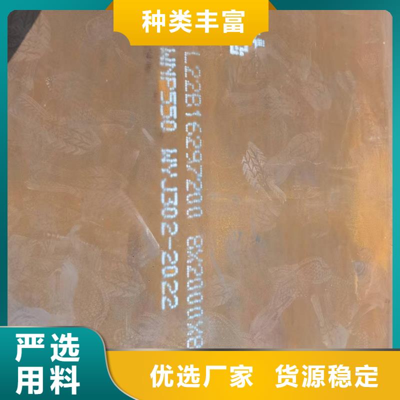 100mm钢板-100mm钢板口碑好