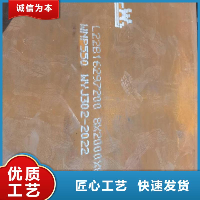 NM550耐磨板價格