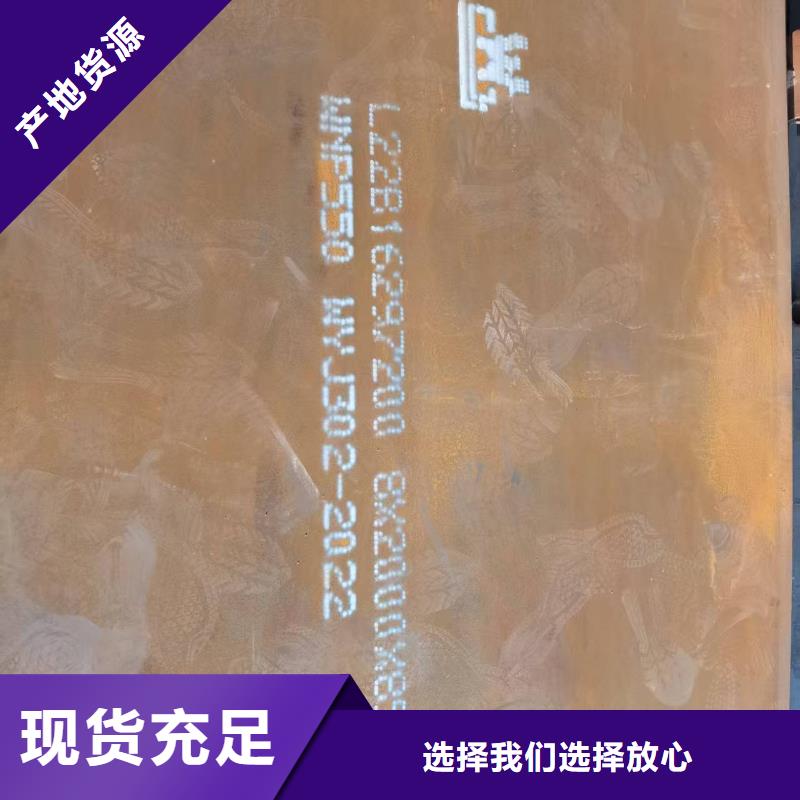 Q690D高强板、Q690D高强板生产厂家_规格齐全
