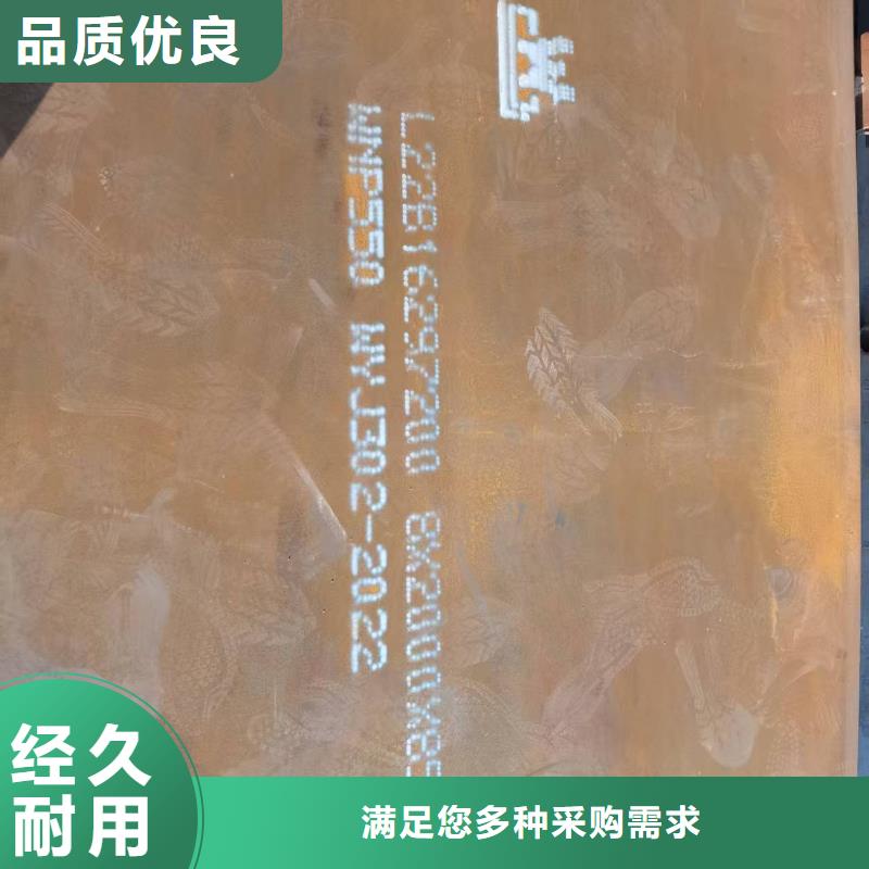 NM450耐磨板重量計算方式