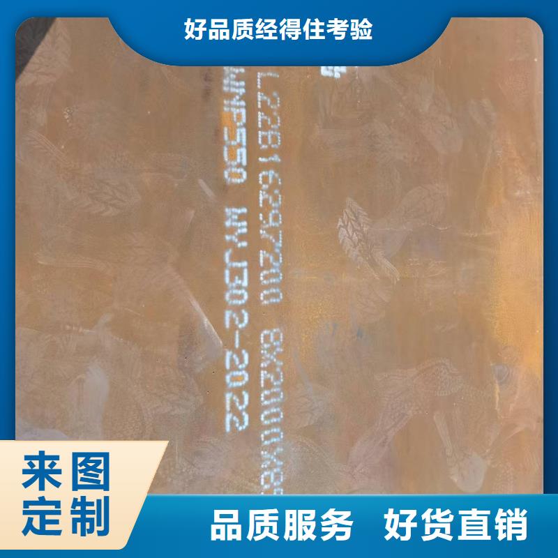 8.0mm钢板厂家好品质