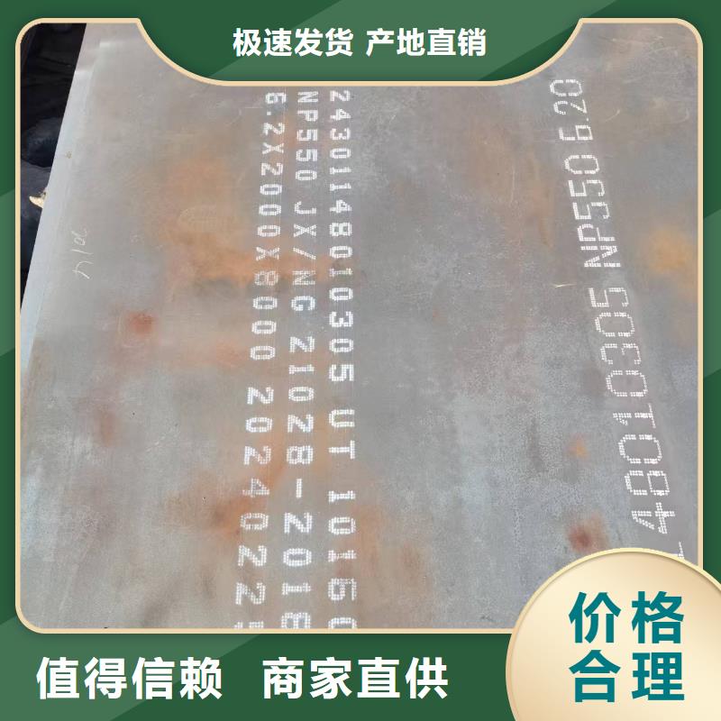 FD95防弹钢板购买认准实力厂家