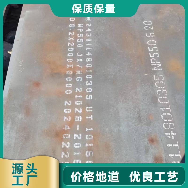 Q690高強板市場報價