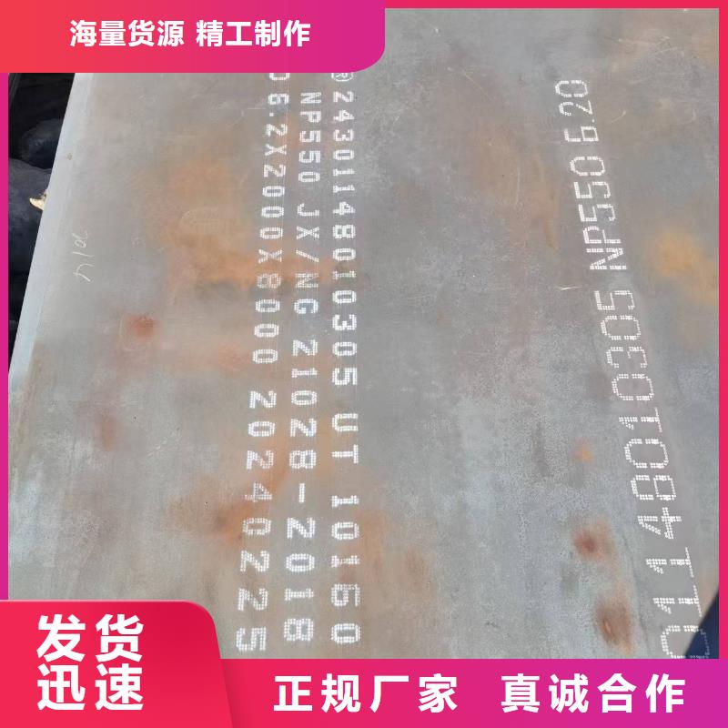 AZF550防弹钢板来图定制