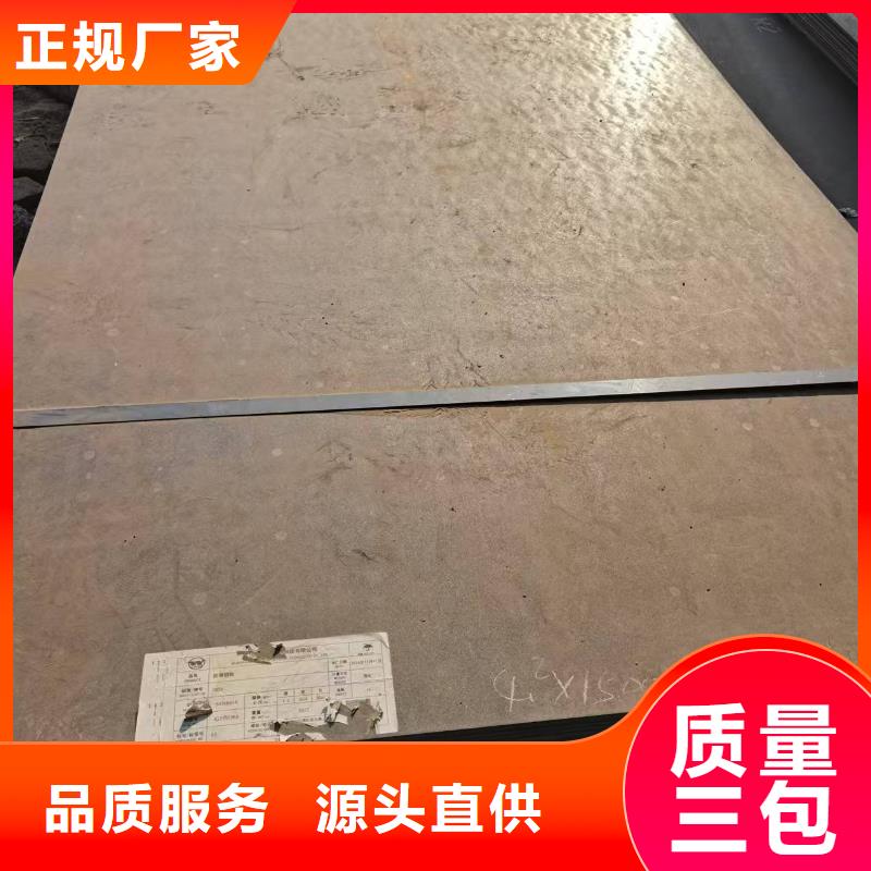 供应Q345NH耐候钢板【无中间商】