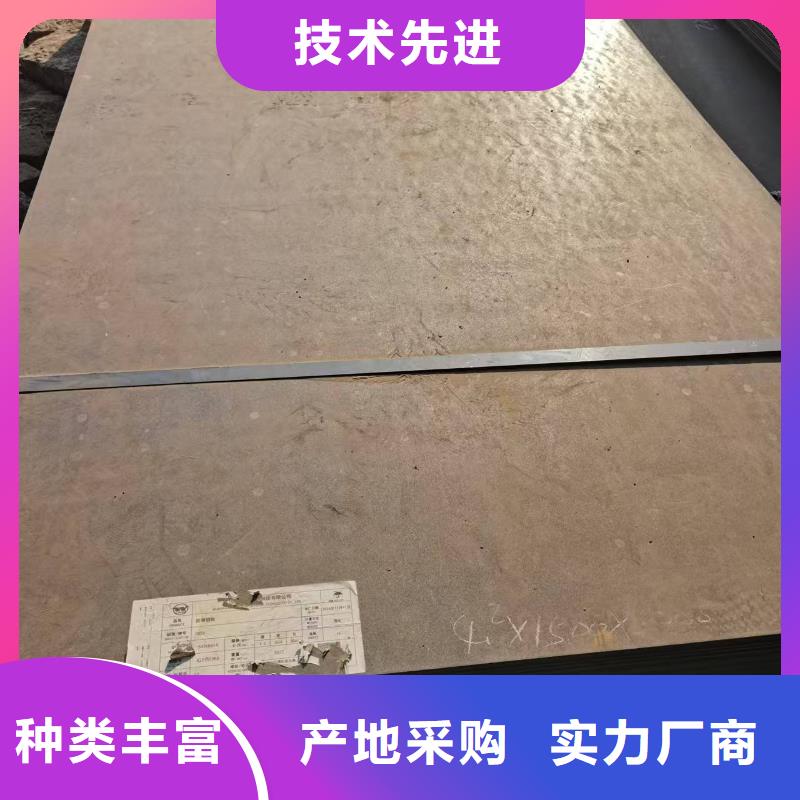 規格全的30mm鋼板廠家