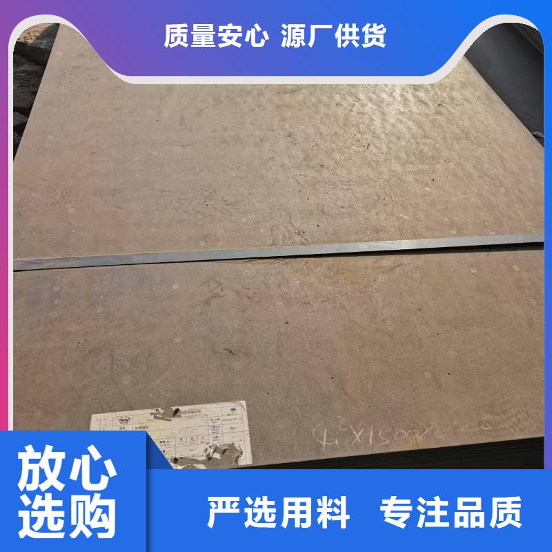 16Mn钢板畅销全省