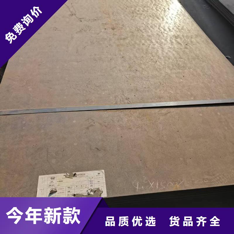 支持定制的Q355D高猛钢板厂家