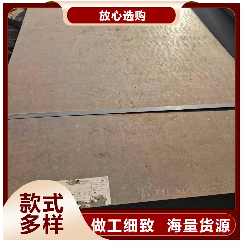 NM500+304雙金屬耐磨板