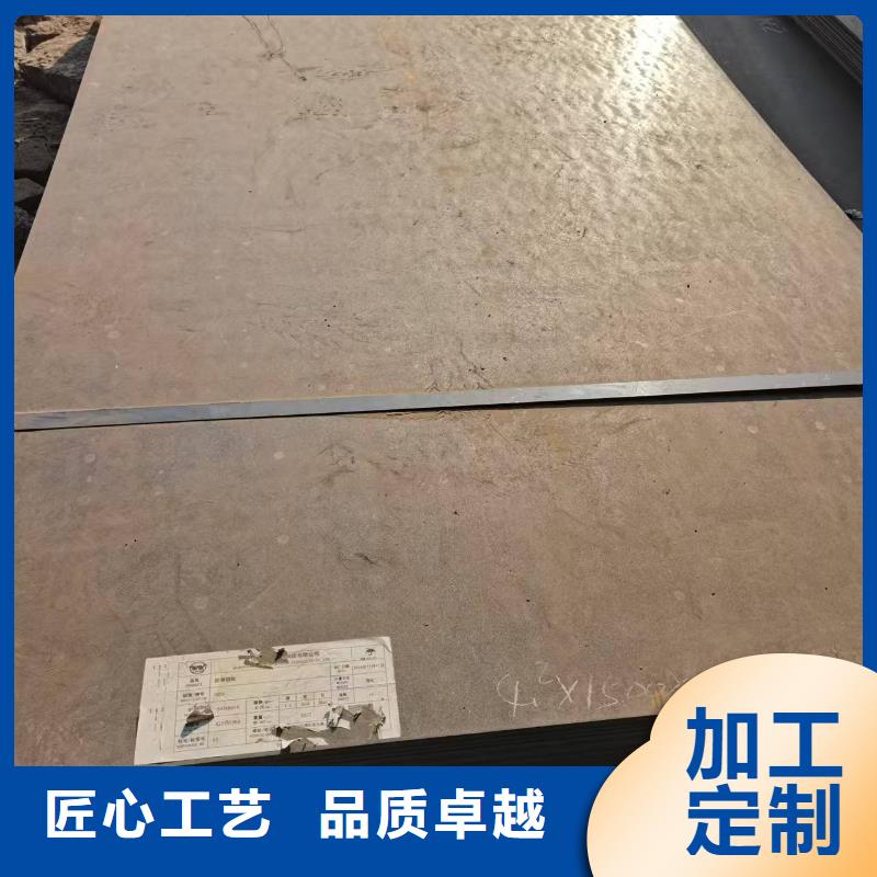 3.0mm钢板价格便宜