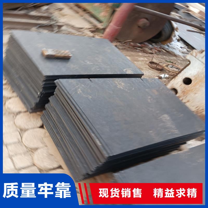 50mm合金钢板优点