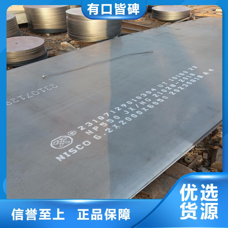 6mm防弹钢板型号款式按需定制
