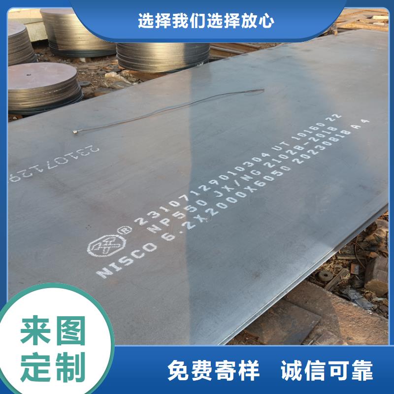 16mn合金板2200*8000mm帶質(zhì)量報(bào)告書