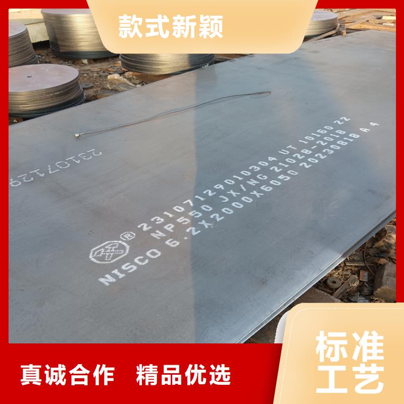16Mn鋼板暢銷全省