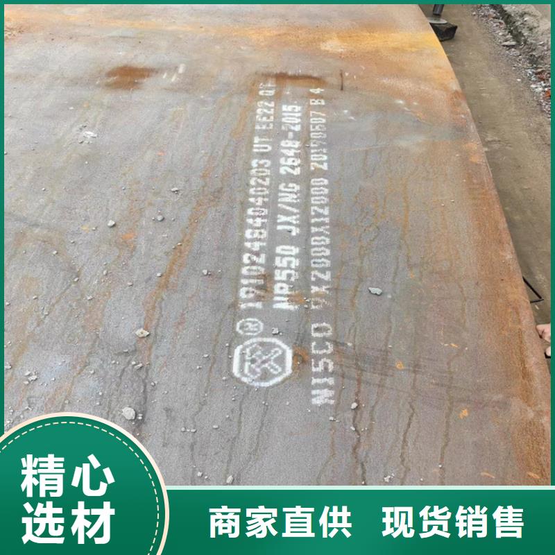 8.0mm钢板厂家好品质