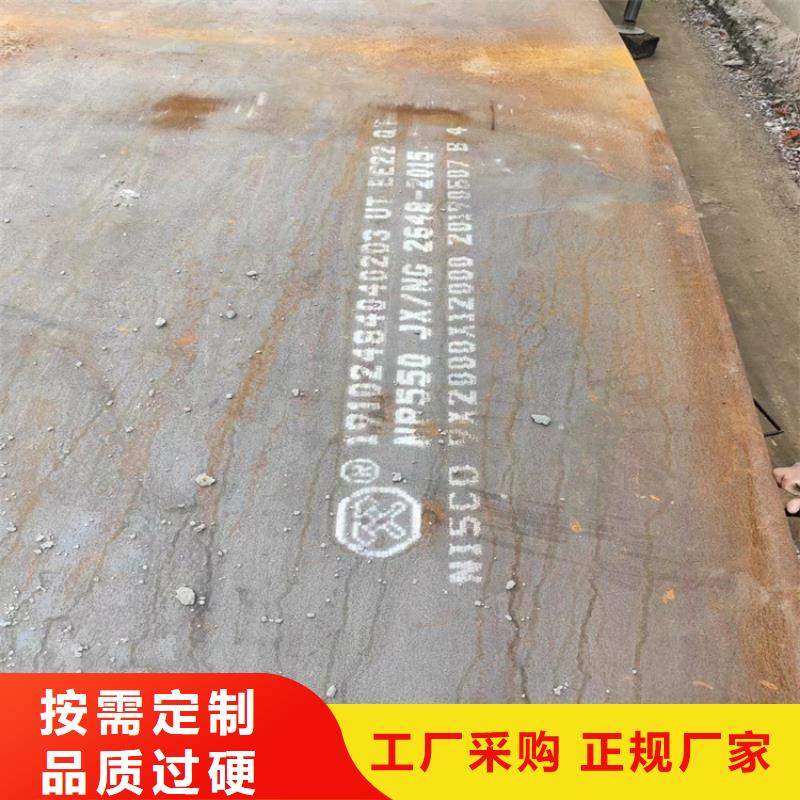 16mm耐磨板质量靠得住