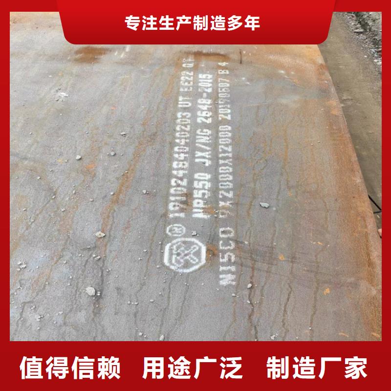 2025歡迎訪問##Q235B花紋板廠家##可定制
