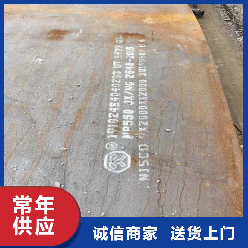 42Crmo合金钢板厂家-只为制造精品