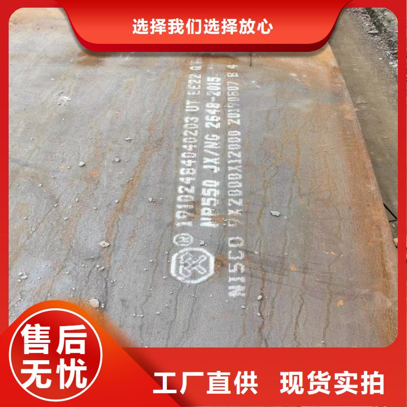 防弹钢板本地供应商