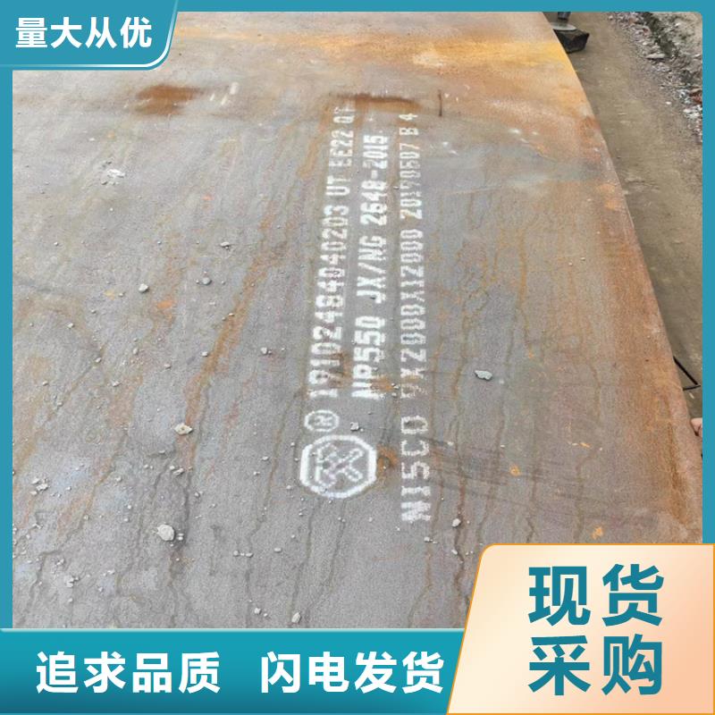 供应Q460高强板-现货充足有保障