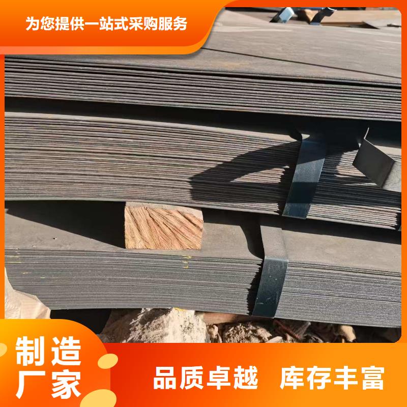 4.0mm钢板近行情