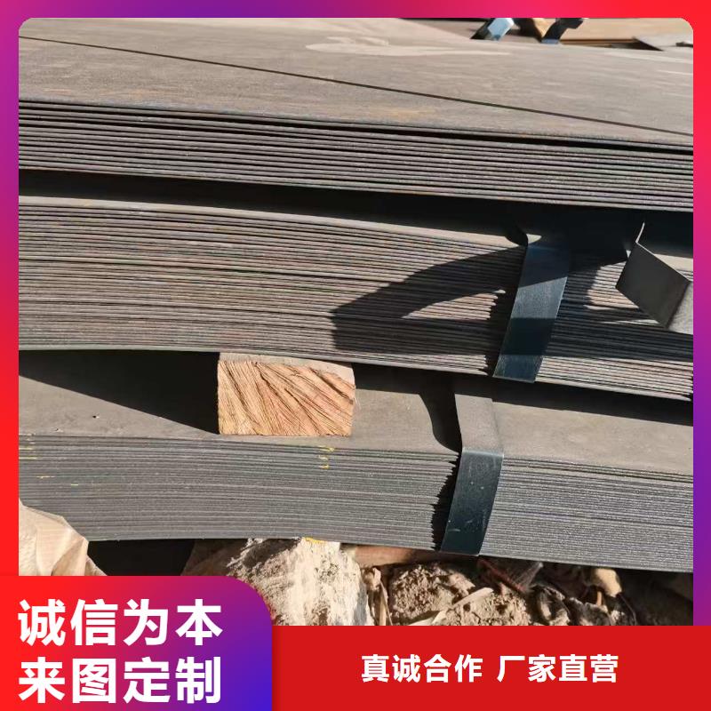 Q235B热轧钢板中心
