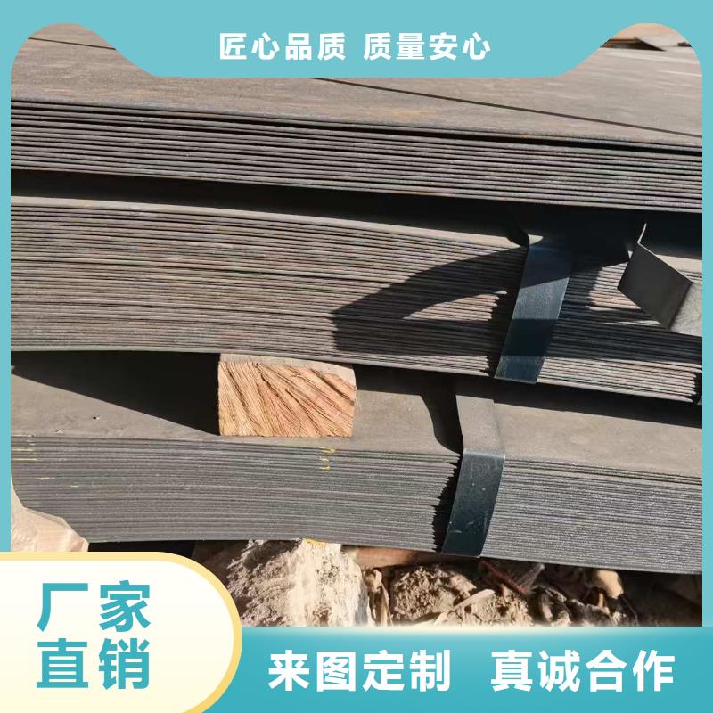 80mm合金钢板产品齐全