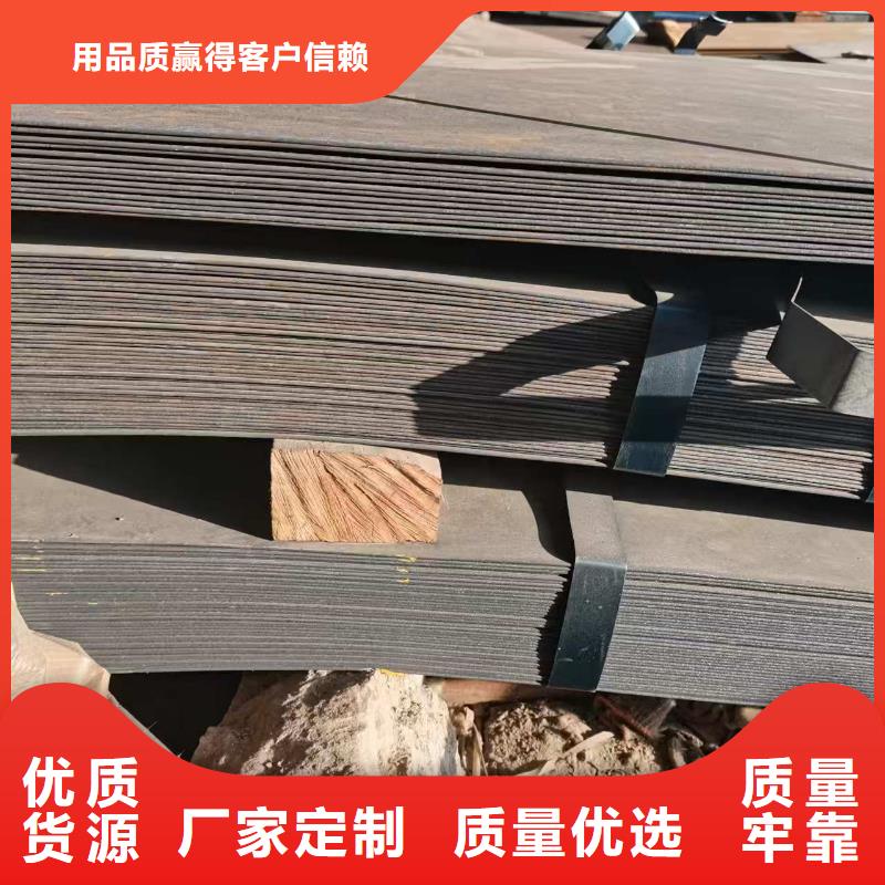 优质42crmo钢板的厂家