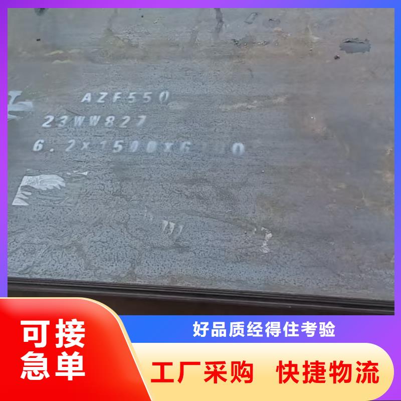 耐磨板切割设计