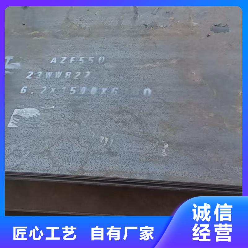 #5mm耐磨钢板#-价格优惠