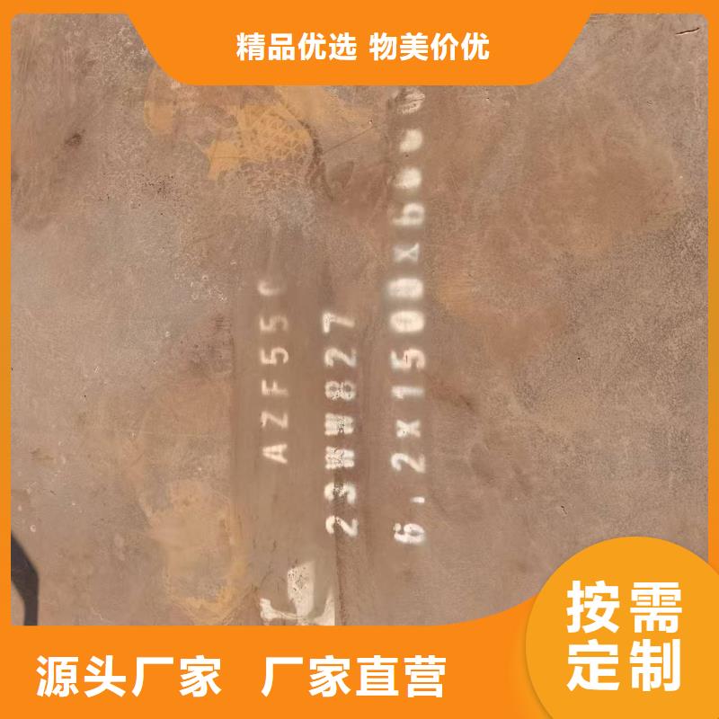 Q345B鋼板自有工廠