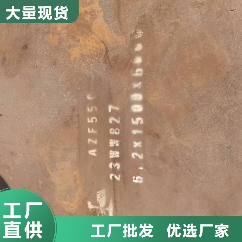 销售碳钢板_优质厂家