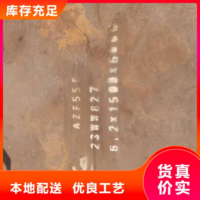50mm合金钢板优点