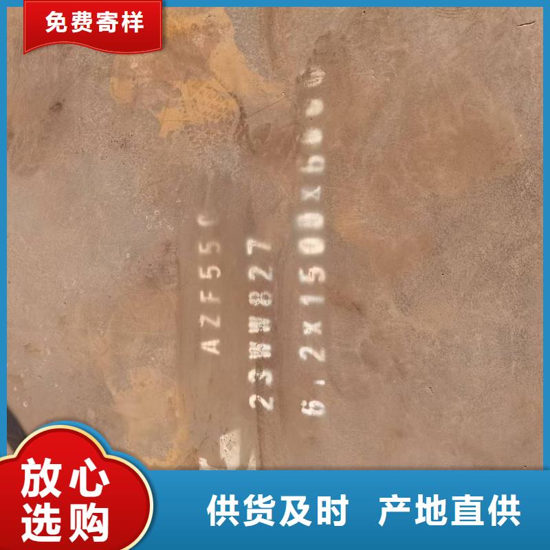 40CR钢板选购经验