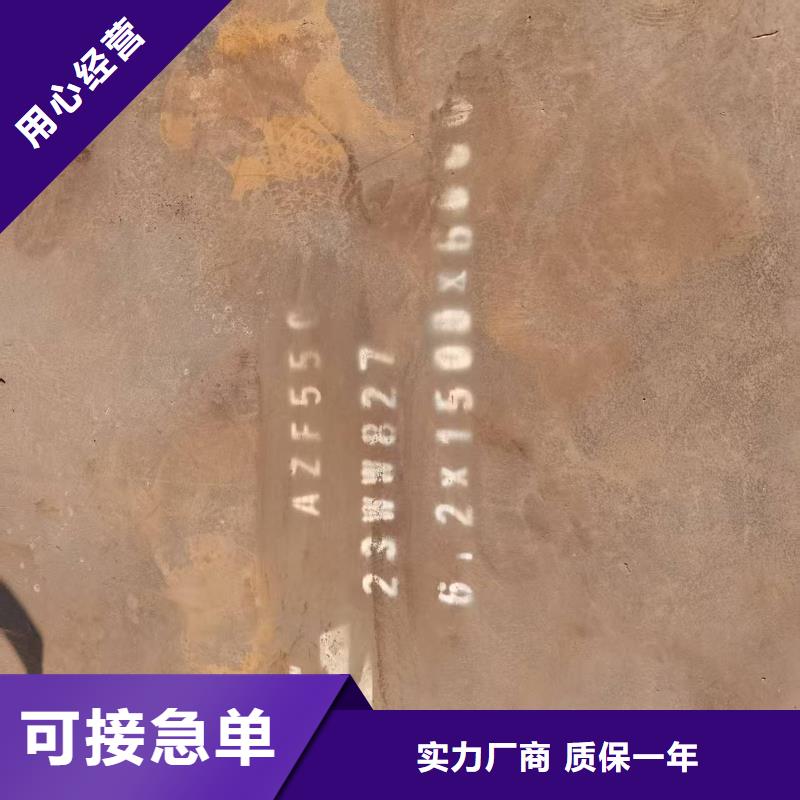 支持定制的Q355D高猛钢板厂家