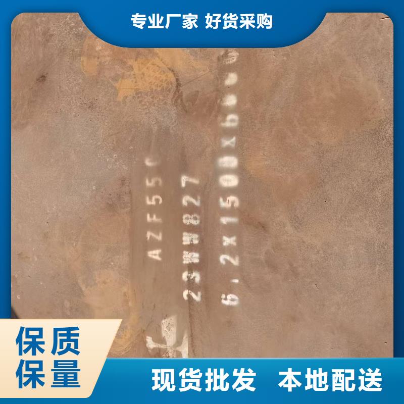 12.0mm鋼板銷售