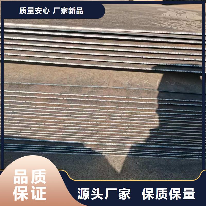 20mm耐磨鋼板生產廠家質量過硬