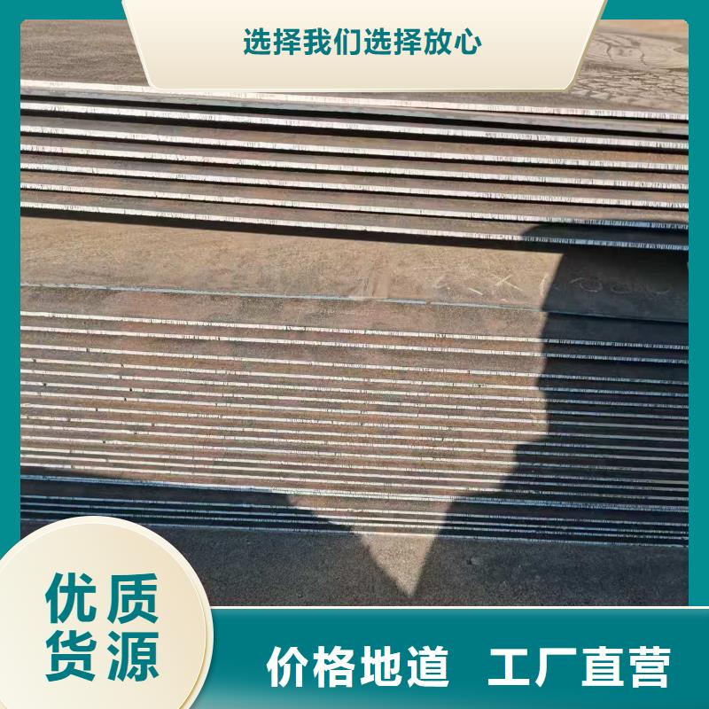 定制150mm切割鋼板公司