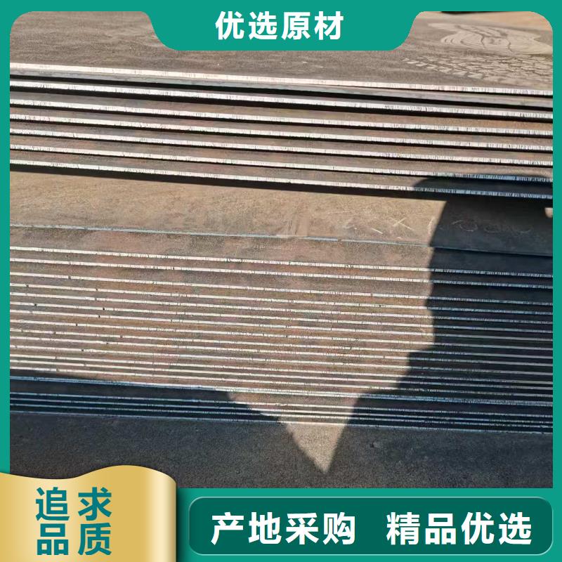 Q355R容器板板材供應商