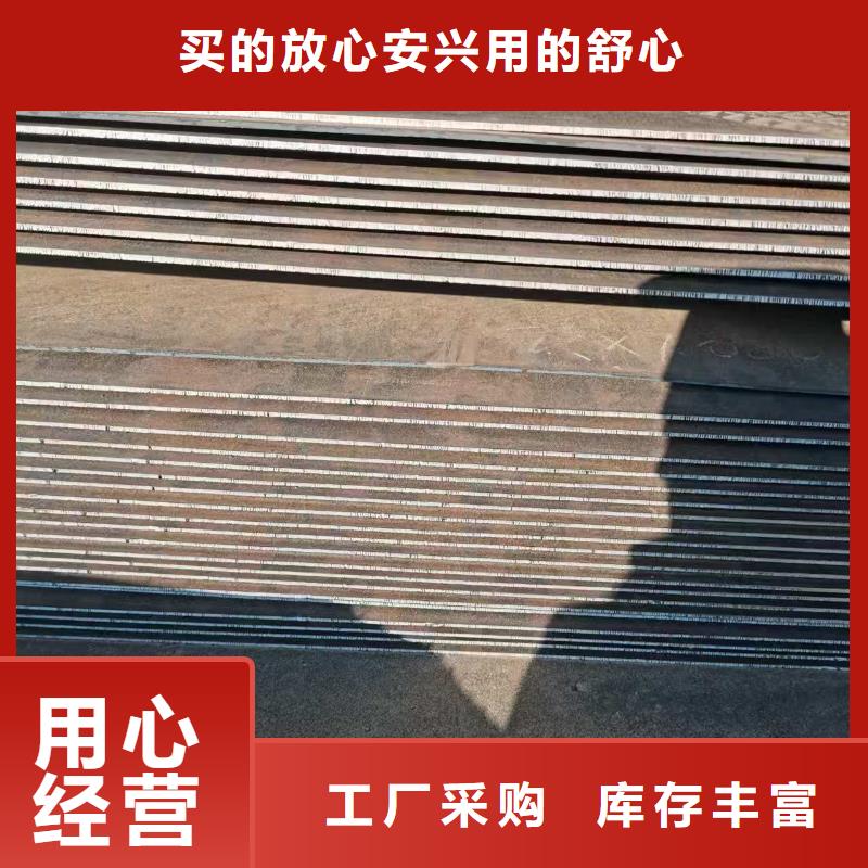 花紋板品類多