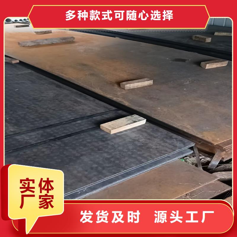 40CR鋼板選購經驗