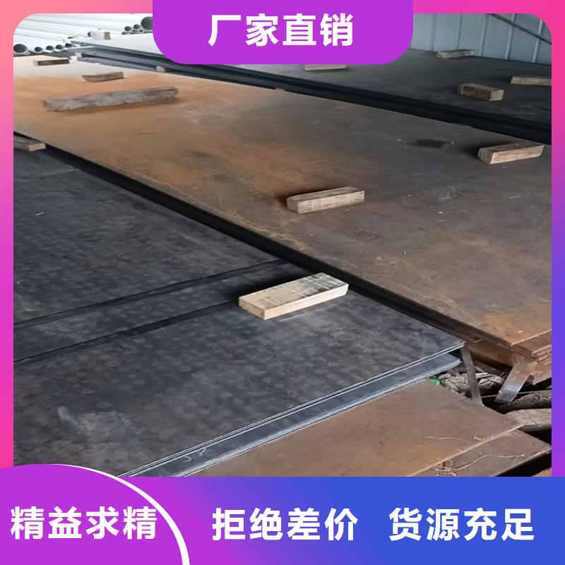 买Q390高强板注意事项