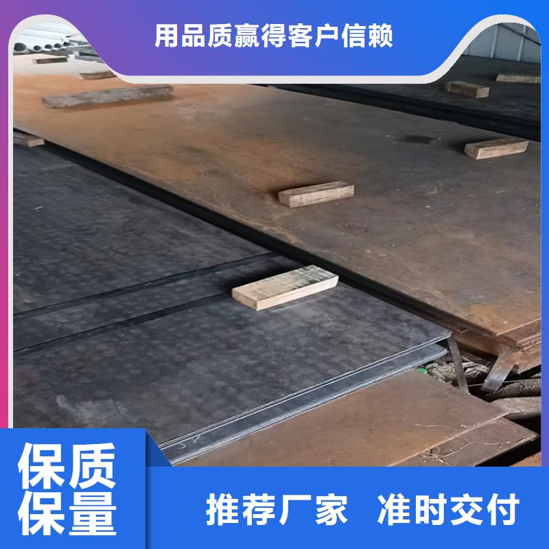 批发42crmo钢板_优质厂家