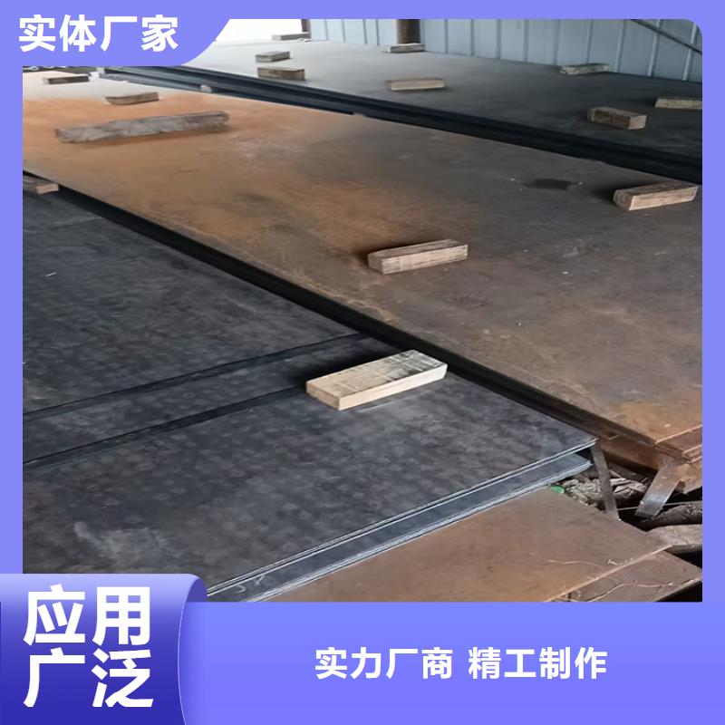 NM360耐磨板2mm厚一噸多少錢