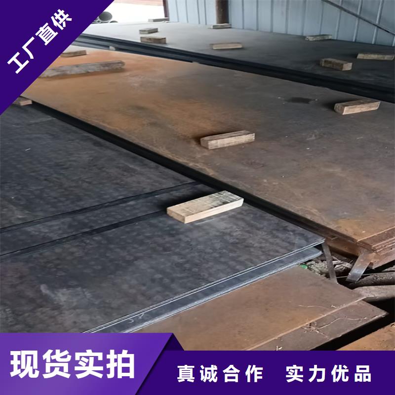 支持定制的Q355D高猛钢板厂家
