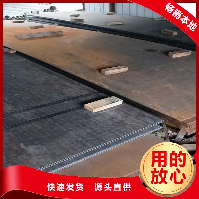 10.0mm钢板专业供货商